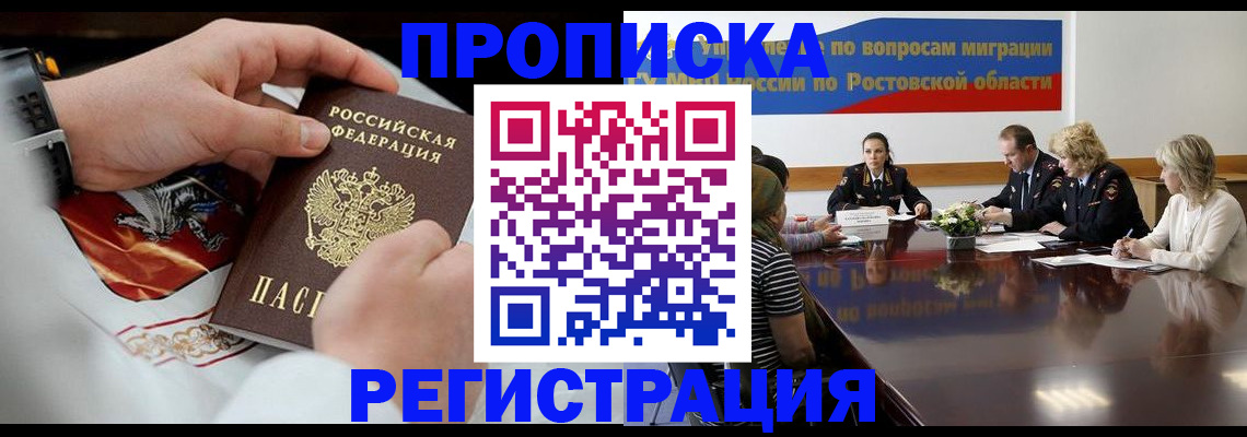 регистрация для школы в Котельниках
