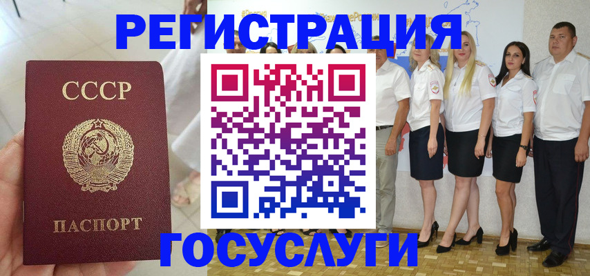 где прописаться в Котельниках